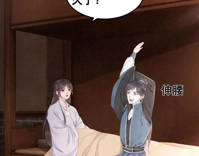 第46话 再也不会离开你24