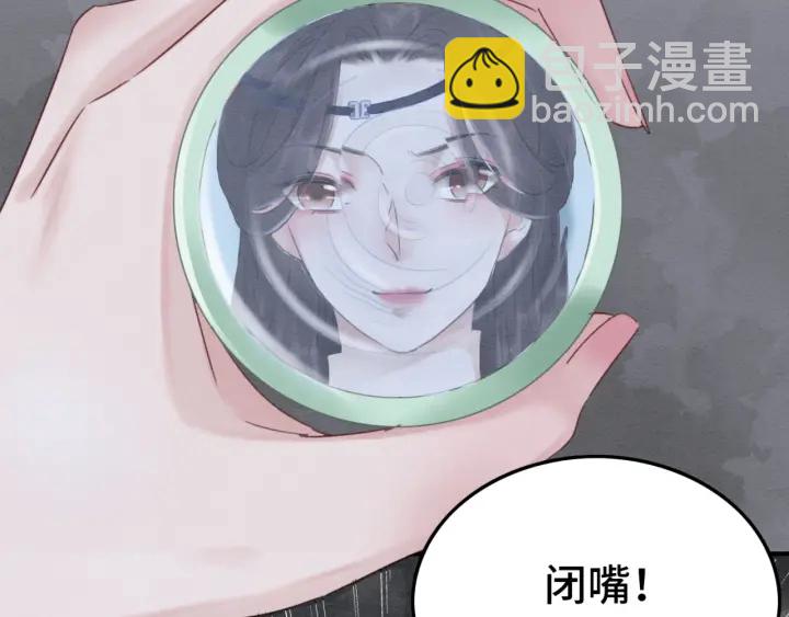 第195话 梦境中的纠缠。27