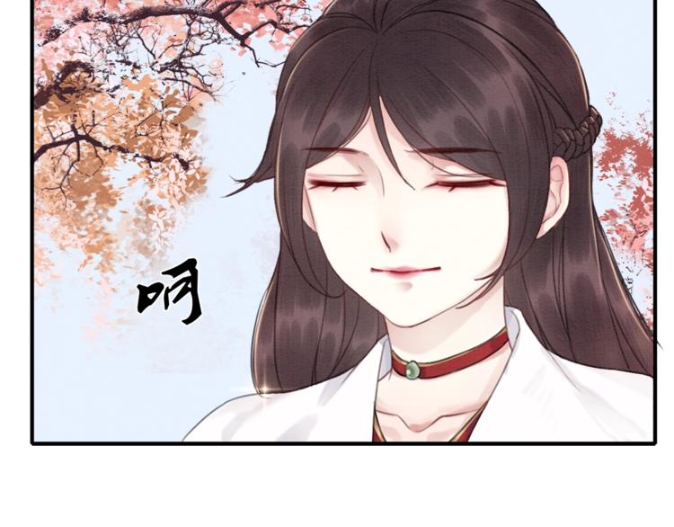 第29话 白莲与我争高下？100