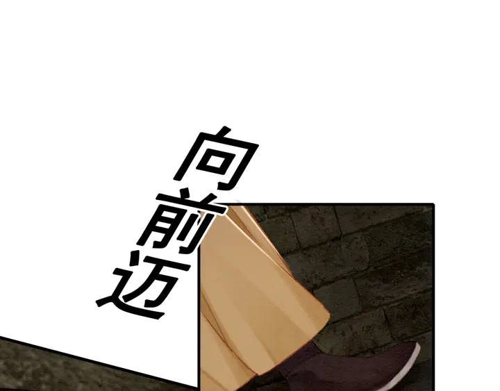 第150话 神秘遗迹53