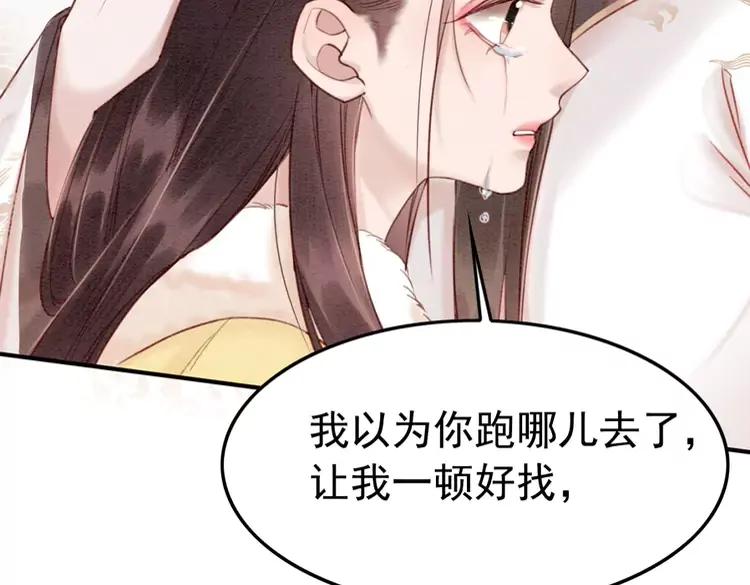 第227话 你的所有都属于我8