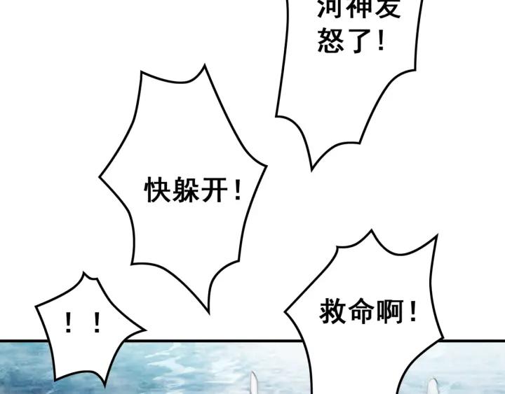 第37话 为你杀人111