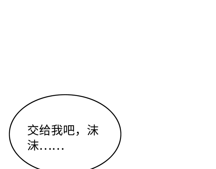 第147话 生日礼物17