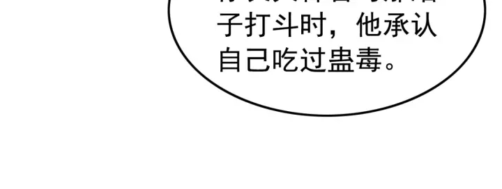第203话 所谓的喜欢61