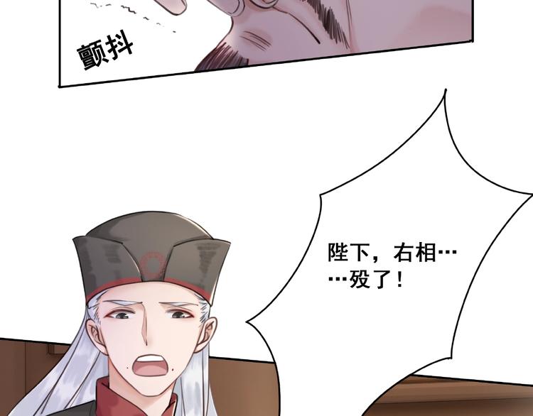 第27话 找茬的世子？6