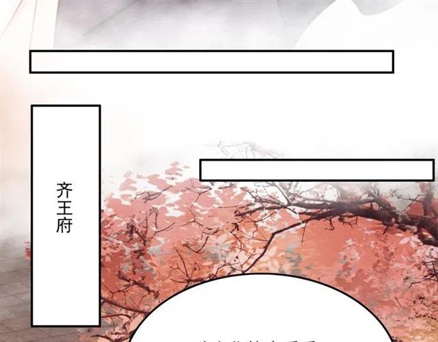 第68话 不同寻常的他119