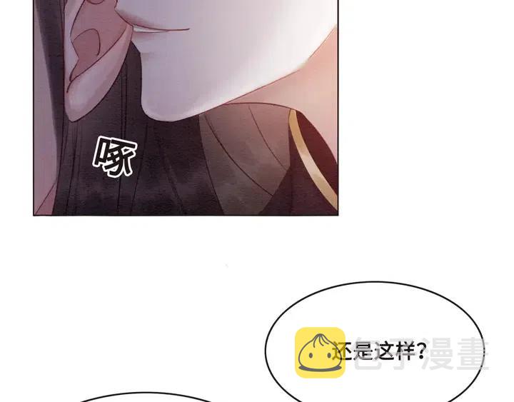 第107话 宠幸我可好？31