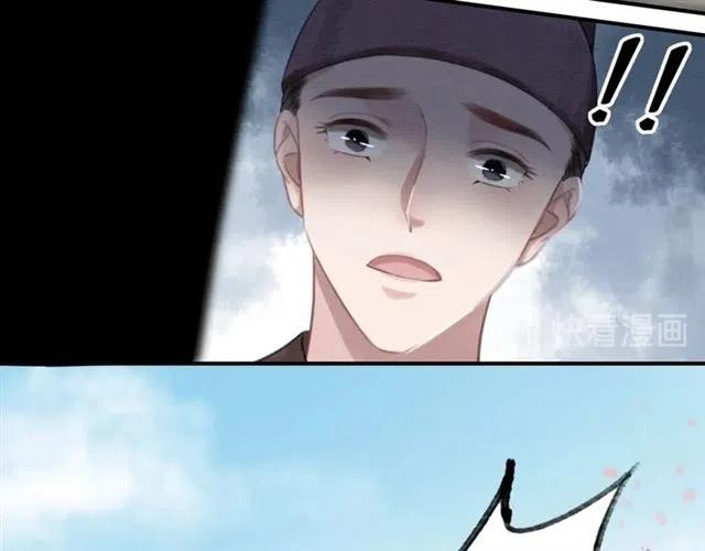第60话 谁敢与我争抢皇姐？！55