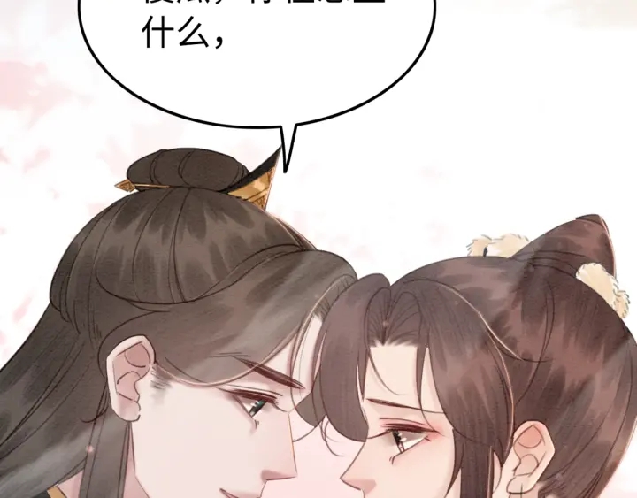 第208话 永远陪着你63