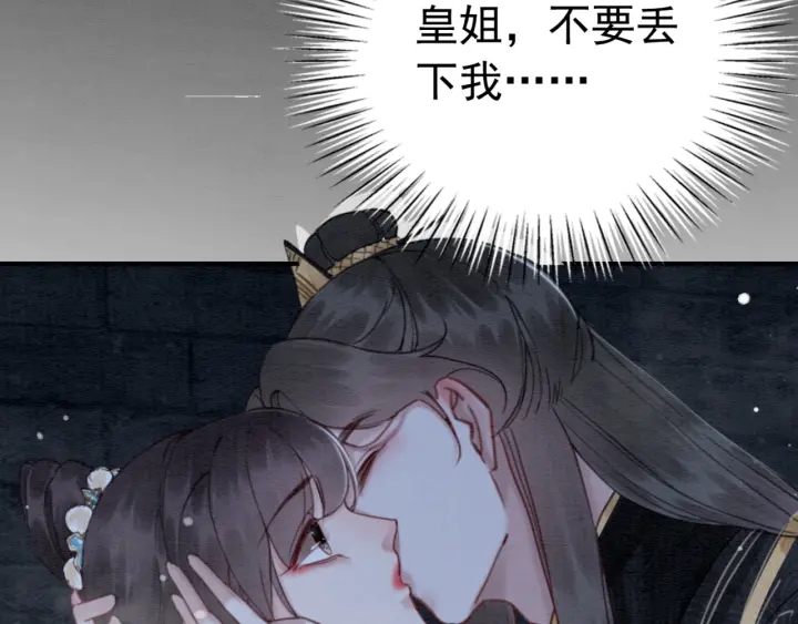 第195话 梦境中的纠缠。101