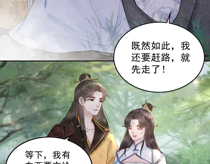 第134话 你欠我一个“感谢”31