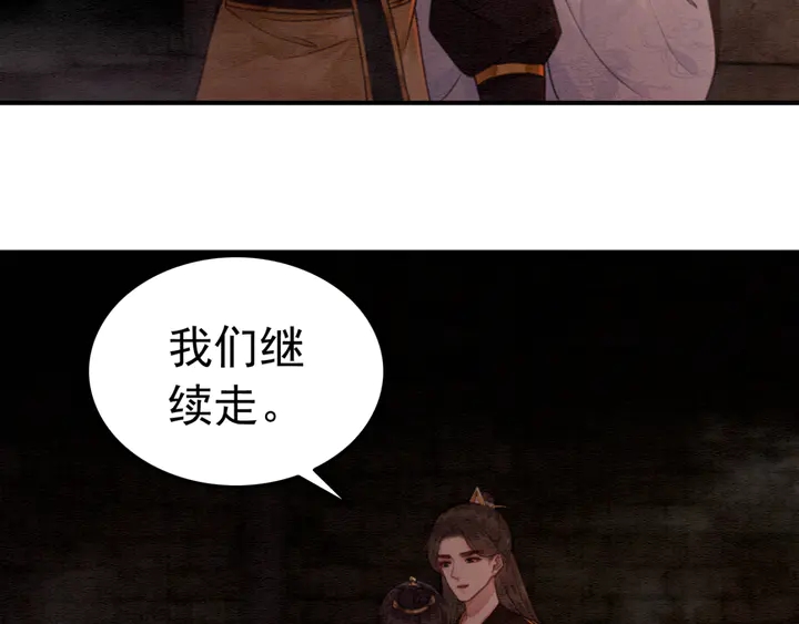 第151话 重生的秘密？7