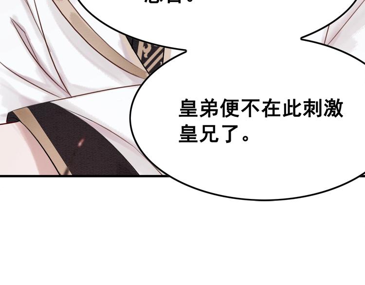 第17话 杀母之仇18