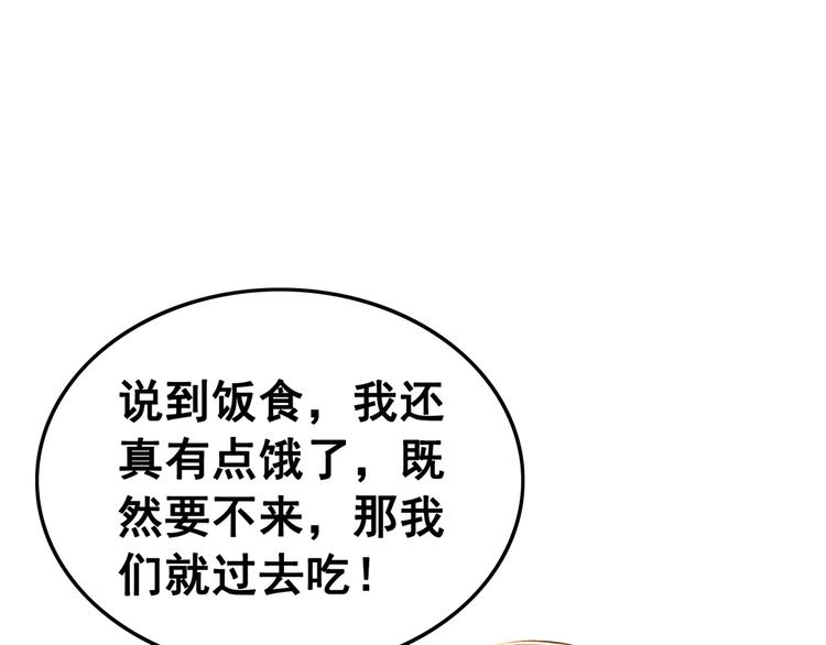第5话 相濡以沫69