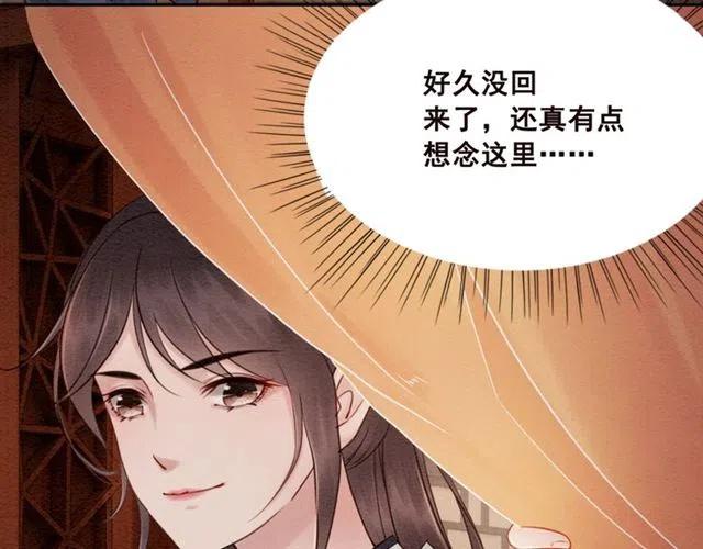 第93话 迎皇姐入宫63