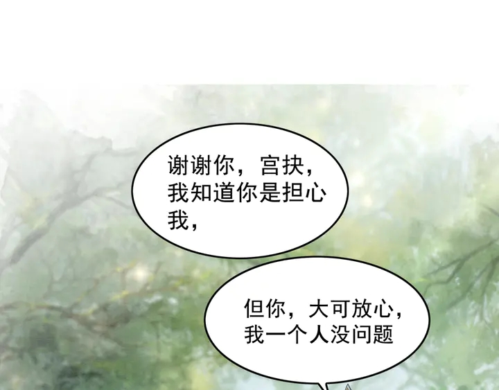 第134话 你欠我一个“感谢”28