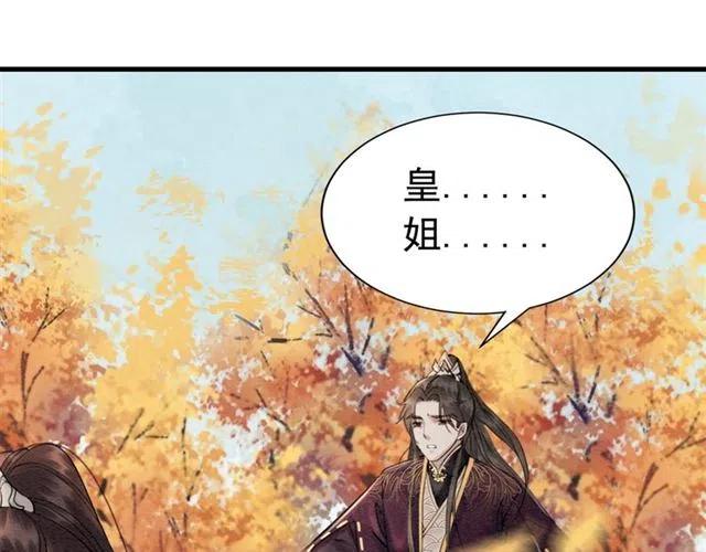 第86话 太丑了，不要看我35