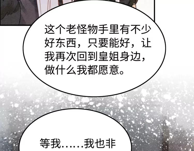 第236话 你为什么还不回来37