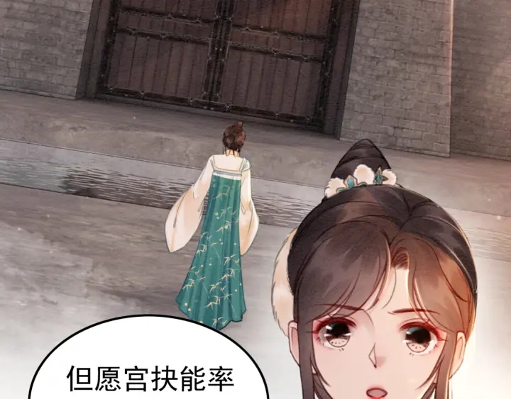 第189话 太子的疯狂。6