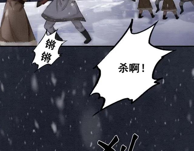 第50话 杀出重围84