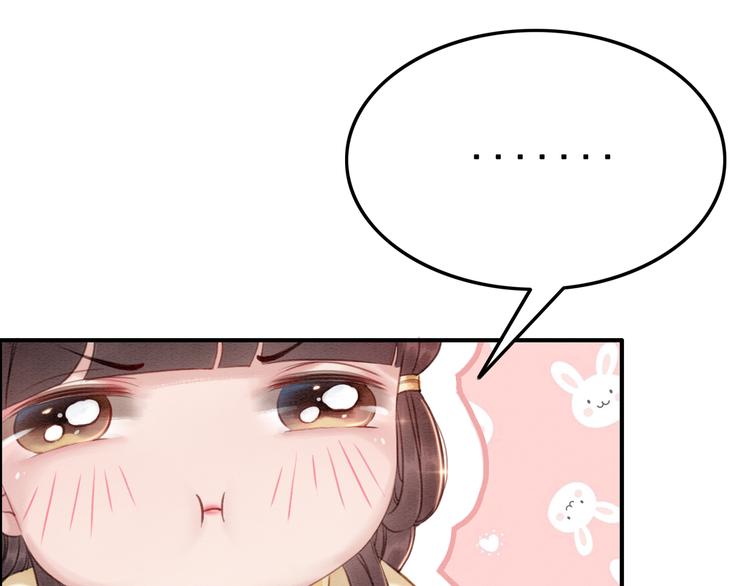 第7话 别怪我用强！96
