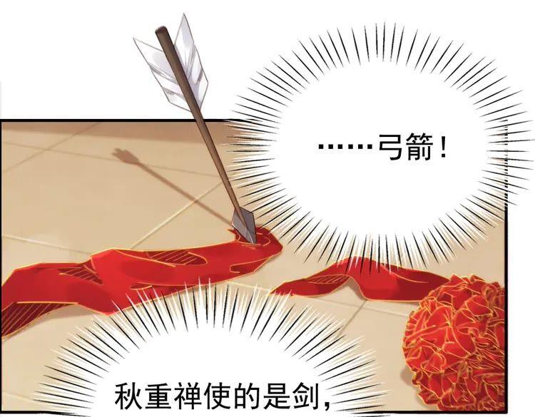第213话 大喜之日55