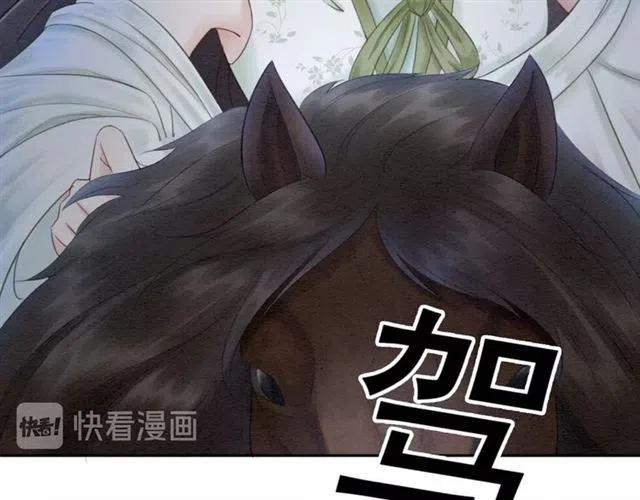 第44话 我会在意皇弟？10