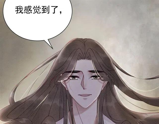 第73话 我喜欢你38