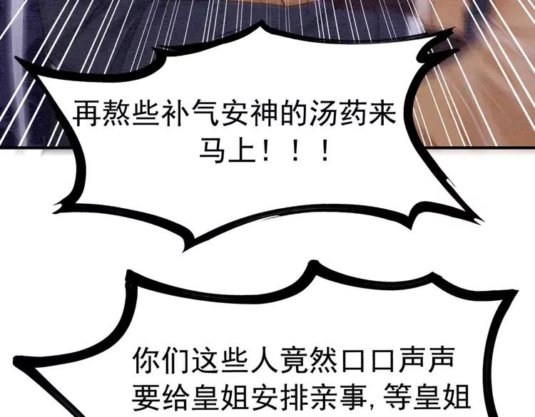 第238话 谁也不能带走他5