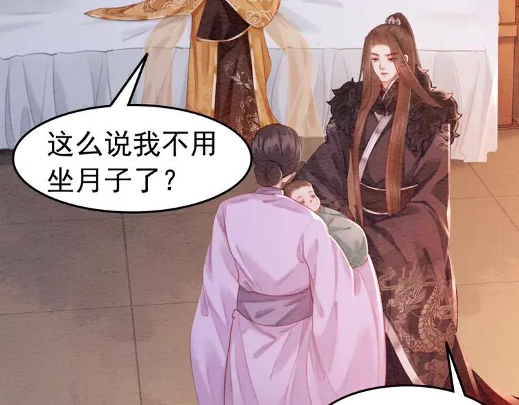 第244话 此生有你足矣63