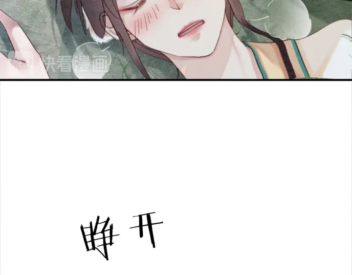 第200话  暴风雨过后的宁静55