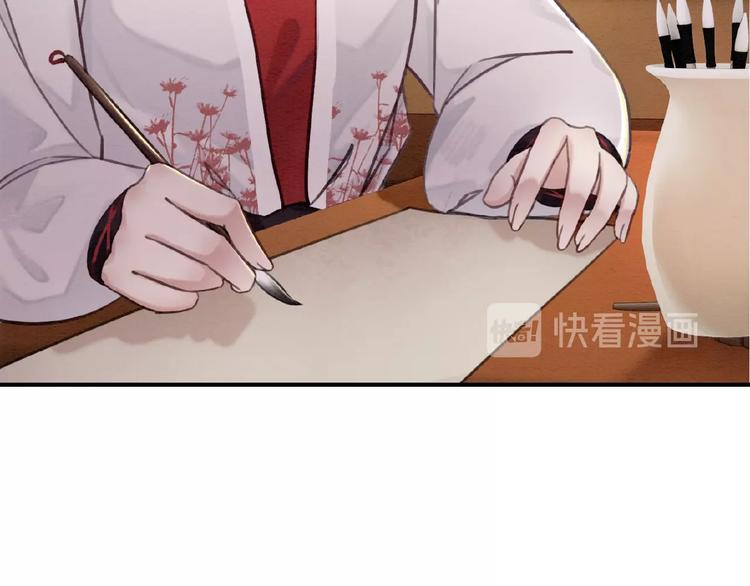 第32话 独一无二的你76