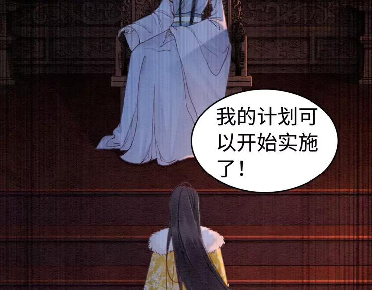 第233话 成败在此一举4