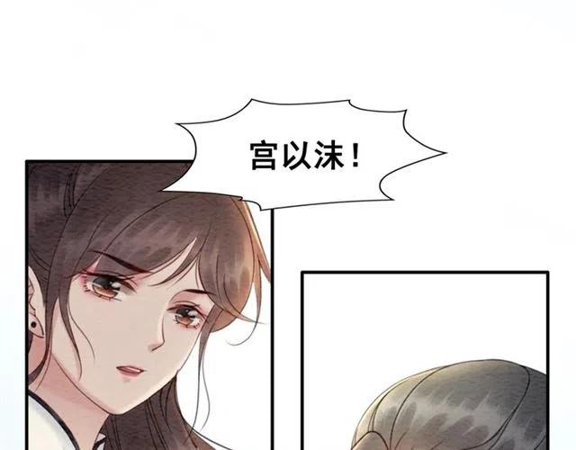 第86话 太丑了，不要看我72