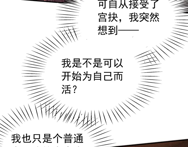 第176话 前世的故人32