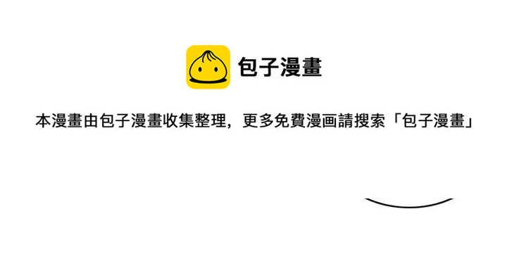 第111话 一饼拿下小狐狸73