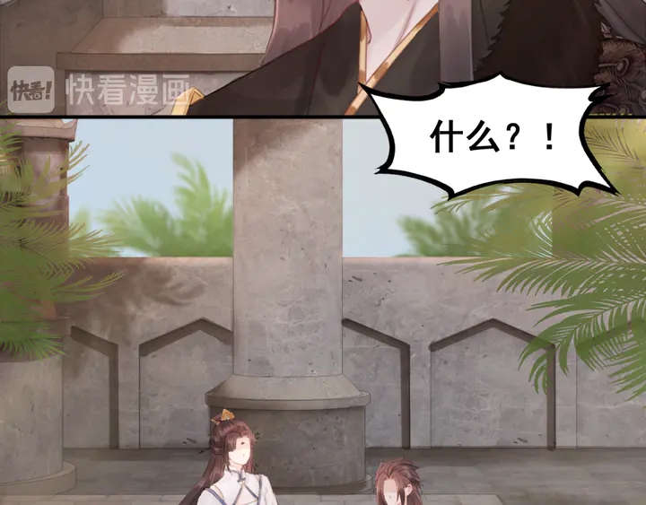 第136话 信任危机74