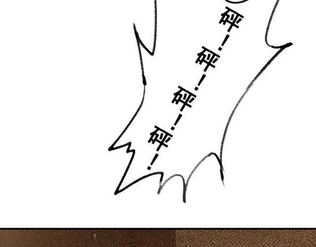 第44话 我会在意皇弟？31