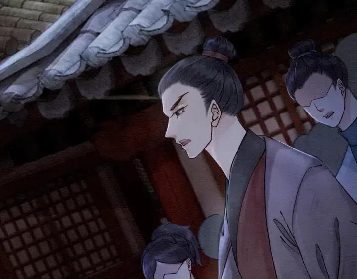 第104话 天象有异必有妖？17