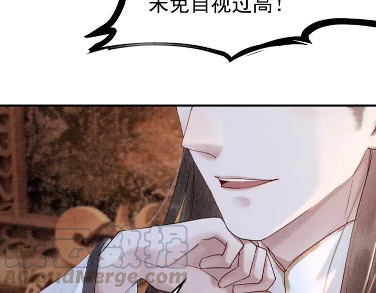 第220话 初醒18