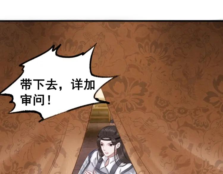 第36话 心中的欲念44