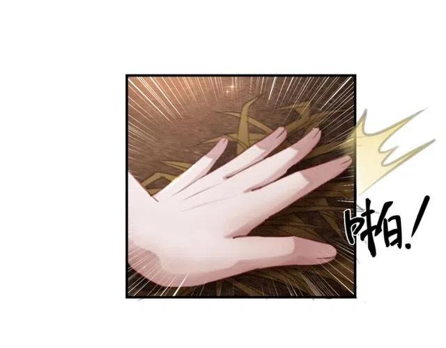 第47话 勾魂的皇弟58
