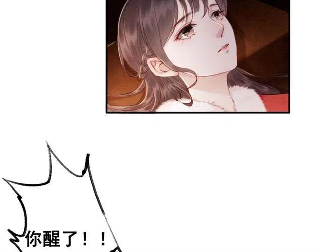 第52话 爱她的理由5