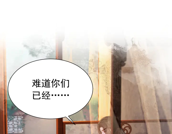 第159话 做大煜的女主人？！39