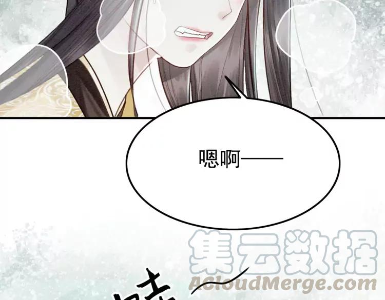 第243话 只对你倾心39