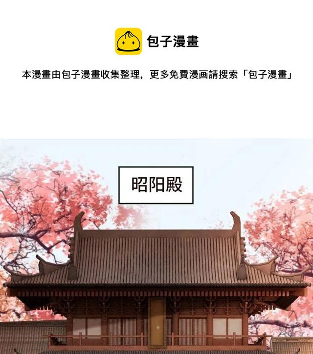 第98话 主动一点点43