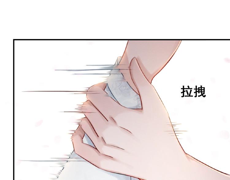 第16话 我的心里没有别人！68