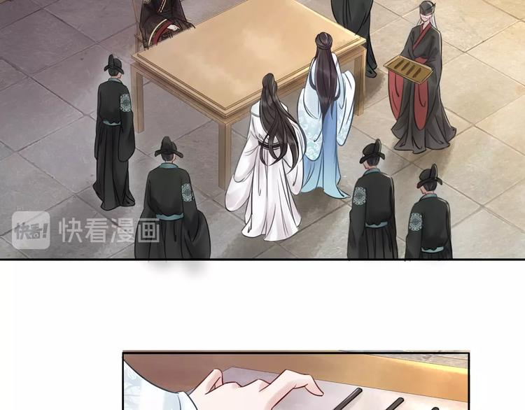 第22话 皇姐教你！11