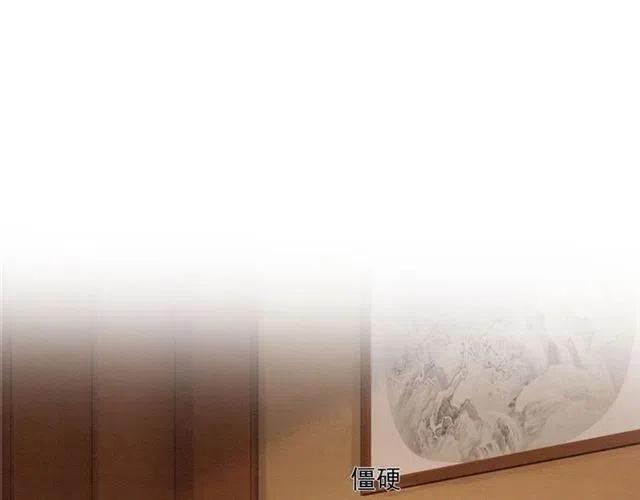 第53话 心尖上的人19