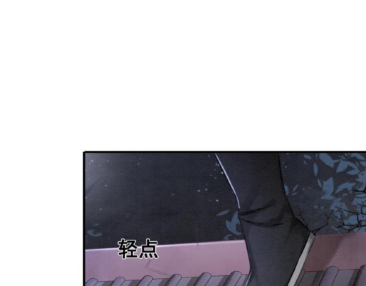 第9话 护她周全100